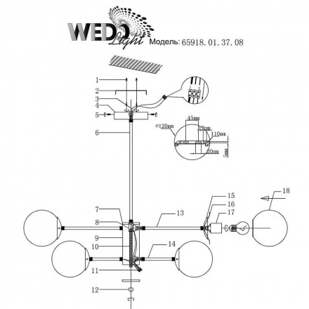 Потолочная люстра Wedo Light Prisczila 65918.01.37.08