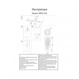 Подвесная люстра Kink Light Лиора 08035-10A,02