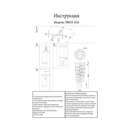 Подвесная люстра Kink Light Лиора 08035-10A,02
