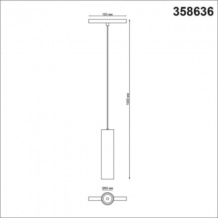 Светильник трековый Novotech Flum 358636