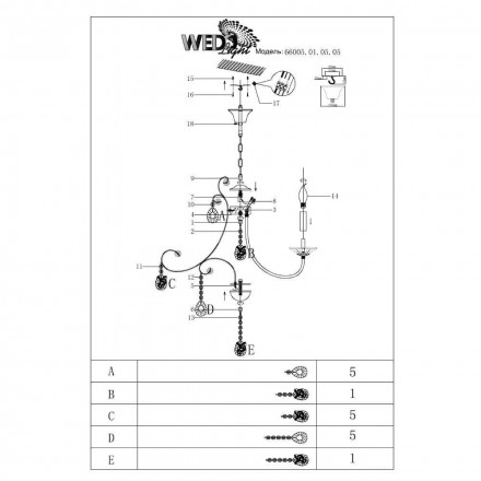 Подвесная люстра Wedo Light Лестари 66005.01.05.05