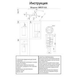 Подвесная люстра Kink Light Лиора 08035-6A,02