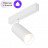 Светильник трековый Denkirs Smart DK8020-WH