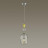 Подвесной светильник Odeon Light Bizet 4893/1B