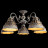 Люстра потолочная Arte Lamp Shiesa A2814PL-5WG