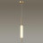 Подвесной светильник Odeon Light Reeds 4794/12L
