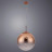 Светильник подвесной Arte Lamp Jupiter Copper A7964SP-1RB