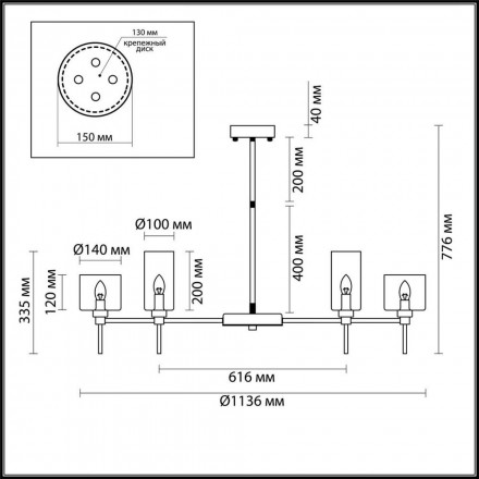 Подвесная люстра Odeon Light Diatra 4688/20