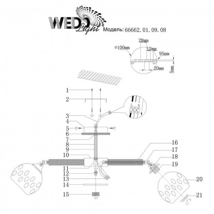 Потолочная люстра Wedo Light Galatone 66662.01.09.08