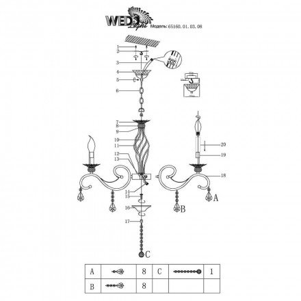 Подвесная люстра Wedo Light Aelita 65160.01.03.08