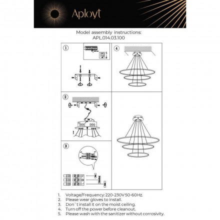 Светильник подвесной Aployt Lunet APL.014.03.100