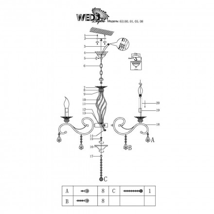 Подвесная люстра Wedo Light Aelita 65160.01.05.08