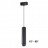 Светильник трековый Novotech Kit 358532
