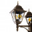 Светильник садово-парковый Arte Lamp Berlin A1017PA-3BN