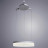 Светильник подвесной Arte Lamp A2502SP-1WH