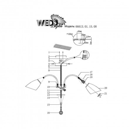 Потолочная люстра Wedo Light Tasita 66613.01.15.08