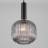 Подвесной светильник Eurosvet 50182/1 дымчатый