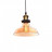 Подвесной светильник Lumina Deco Gabi LDP 6804 Tea