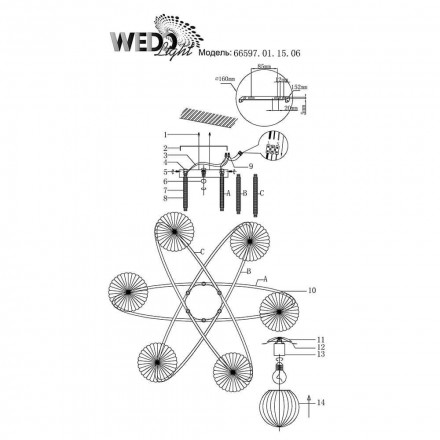 Потолочная люстра Wedo Light Seriate 66597.01.15.06