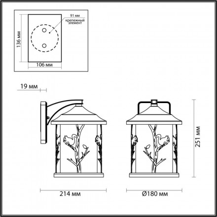 Уличный настенный светильник Odeon Light Cuita 4963/1W