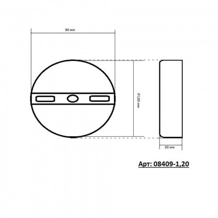 Бра Kink Light Сесилия 08409-1,20