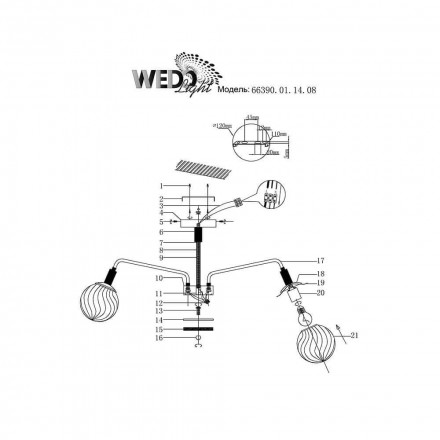 Потолочная люстра Wedo Light Malosko 66390.01.14.08