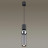 Подвесной светильник Odeon Light Sakra 4070/5L