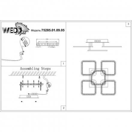 Потолочная люстра Wedo Light Marcus 75285.01.09.05